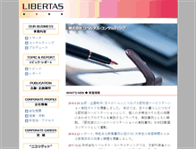 Tablet Screenshot of libertas.co.jp
